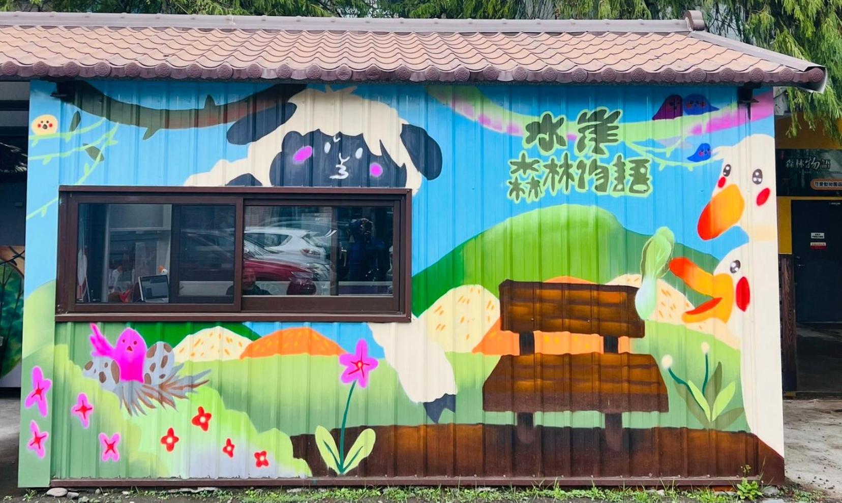 冬山乡 水岸森林休闲农场酒店 外观 照片